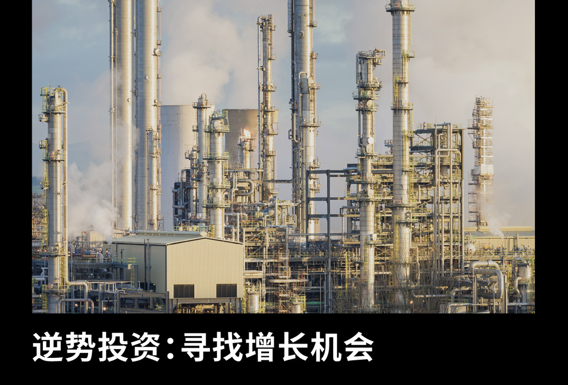Chinese Refinery Report